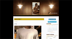 Desktop Screenshot of blog.sex-up-underwear.com
